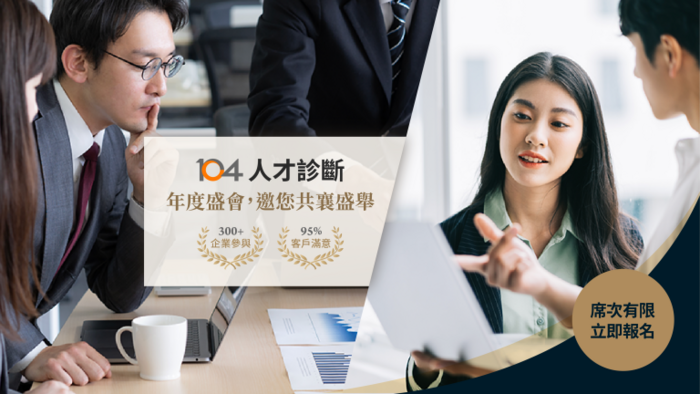 <b>企业经营管理咨询服务</b>